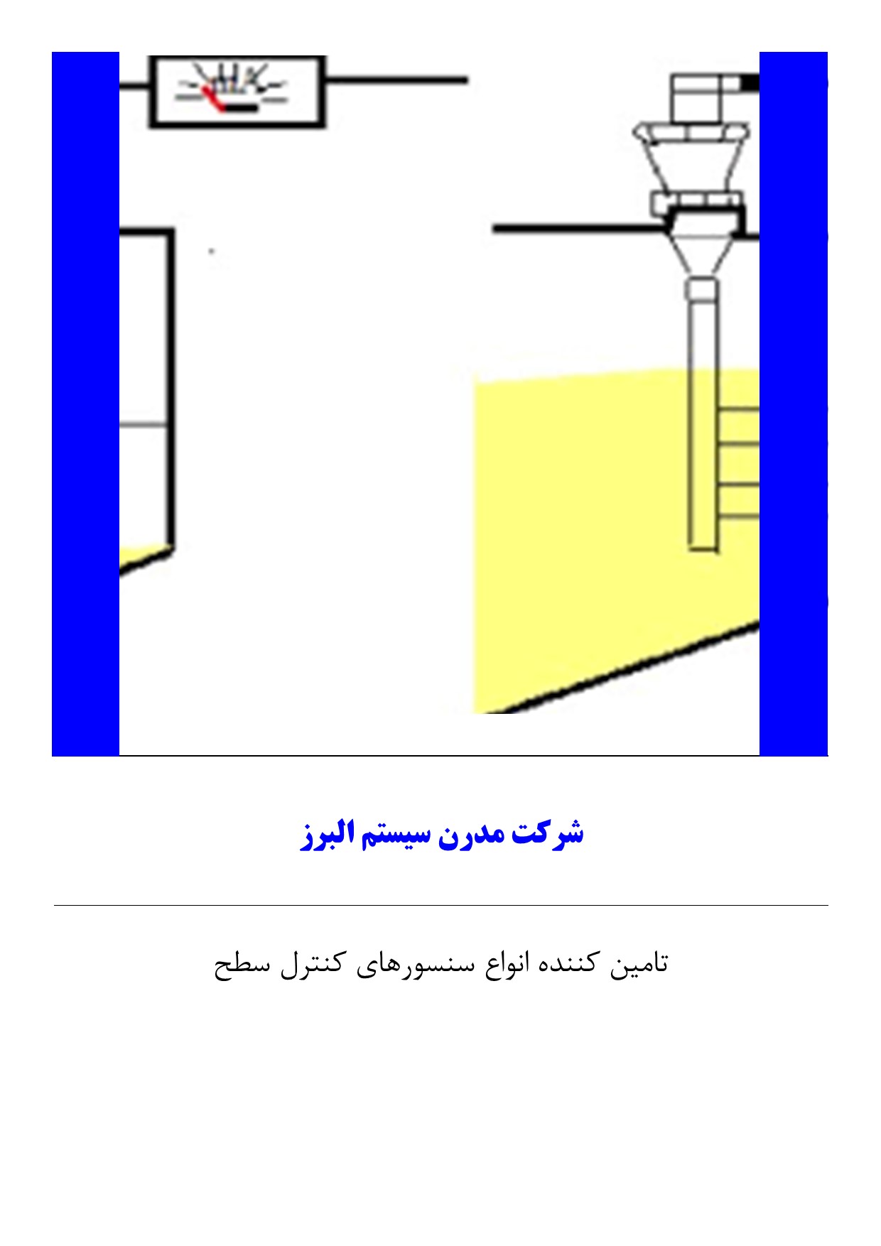 سنسور سطح HOOK TYPE